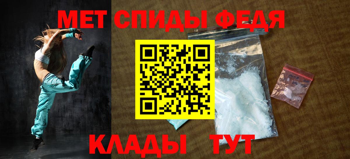 АМФ Premium Мыски