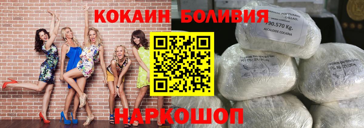 COCAIN 97% Мыски