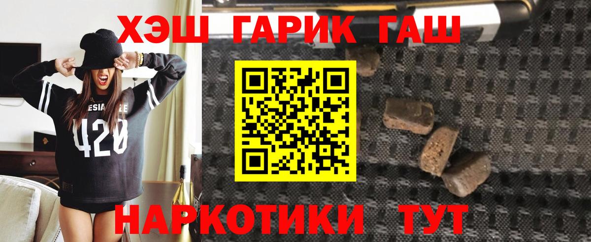 Мыски  Гашиш  Вход с VPN  ГАШ ice o lator 