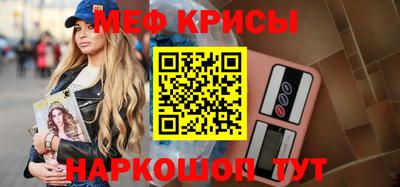 стафф Дубна