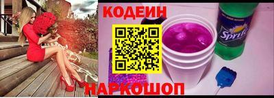 эйфоретик Донской