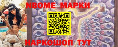 альфа пвп Ковров