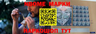 стафф Дубна