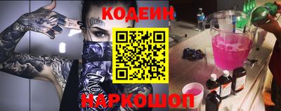 эйфоретик Донской