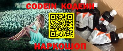 эйфоретик Донской