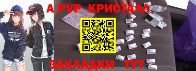 эйфоретик Донской