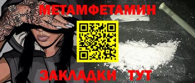 стафф Дубна