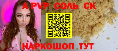 эйфоретик Донской