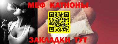 альфа пвп Ковров