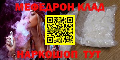 стафф Дубна