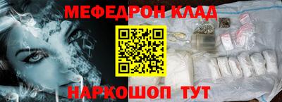 стафф Дубна