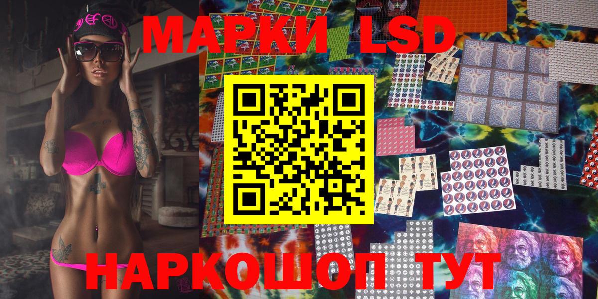 Мыски  Марки N-bome 1500мкг  Марки N-bome 1500мкг  Вход с VPN 