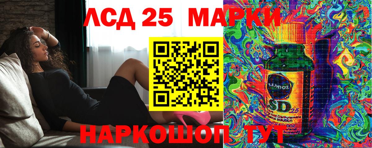 Марки N-bome 1,8мг Мыски