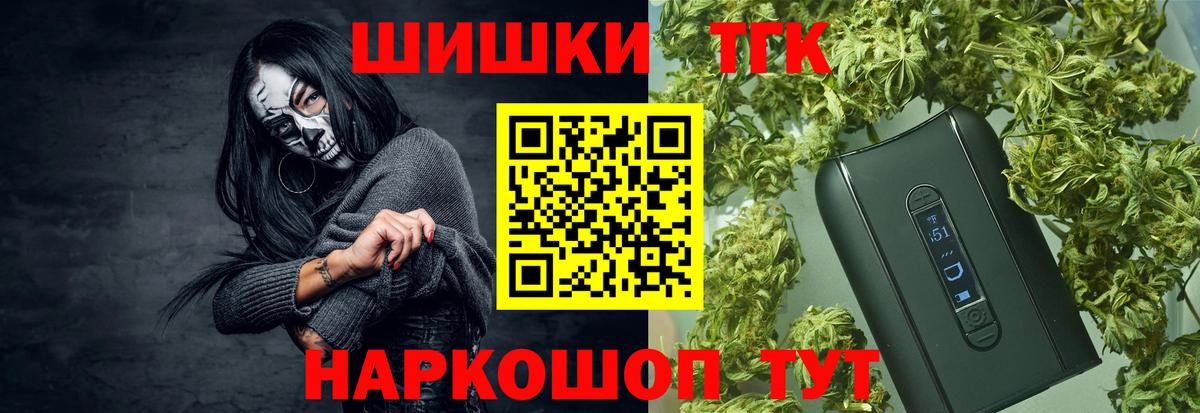 Мыски  MDMA  Cocaine  ГАШИШ  Меф МЯУ МЯУ кристаллы  Вход с VPN  Гашиш  Конопля 