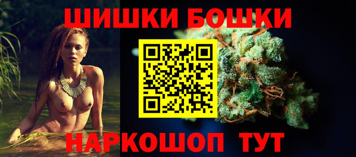 Каннабис план  Вход с VPN  Мыски  МАРИХУАНА SATIVA & INDICA  Каннабис Amnesia  Канабис Bruce Banner 