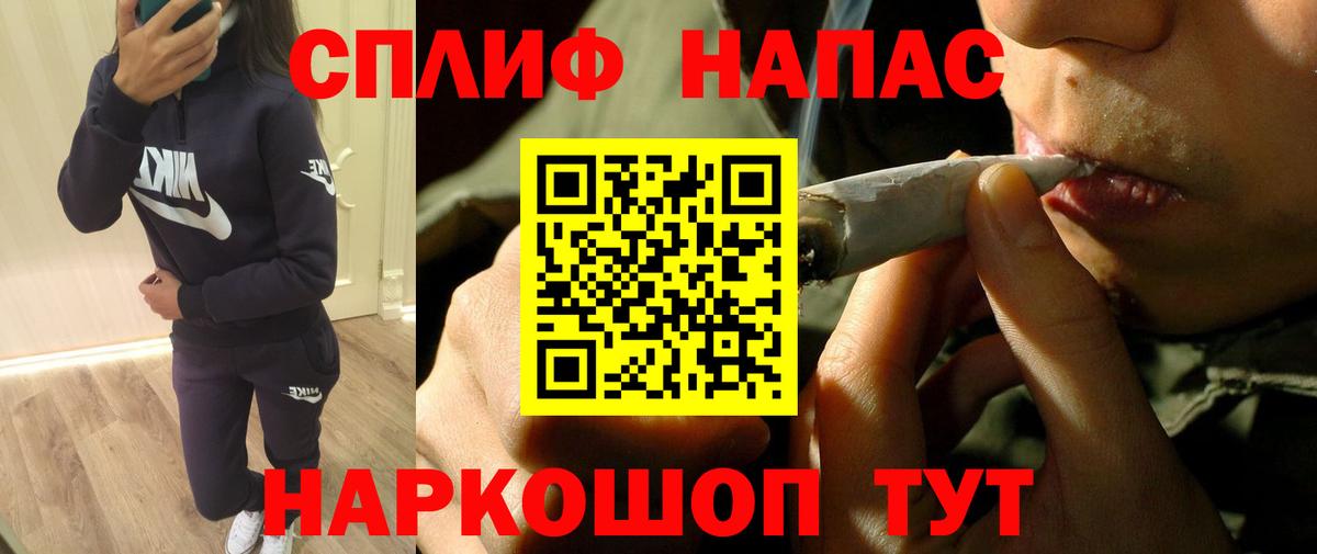 Канабис White Widow Мыски